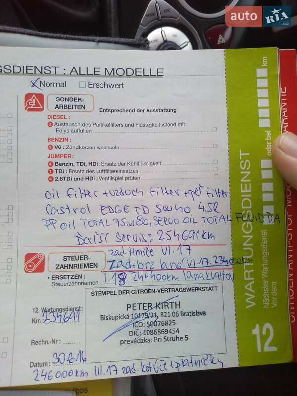 Минивэн Citroen C8 2004 в Ужгороде