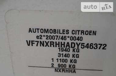Хетчбек Citroen DS4 2013 в Дубні