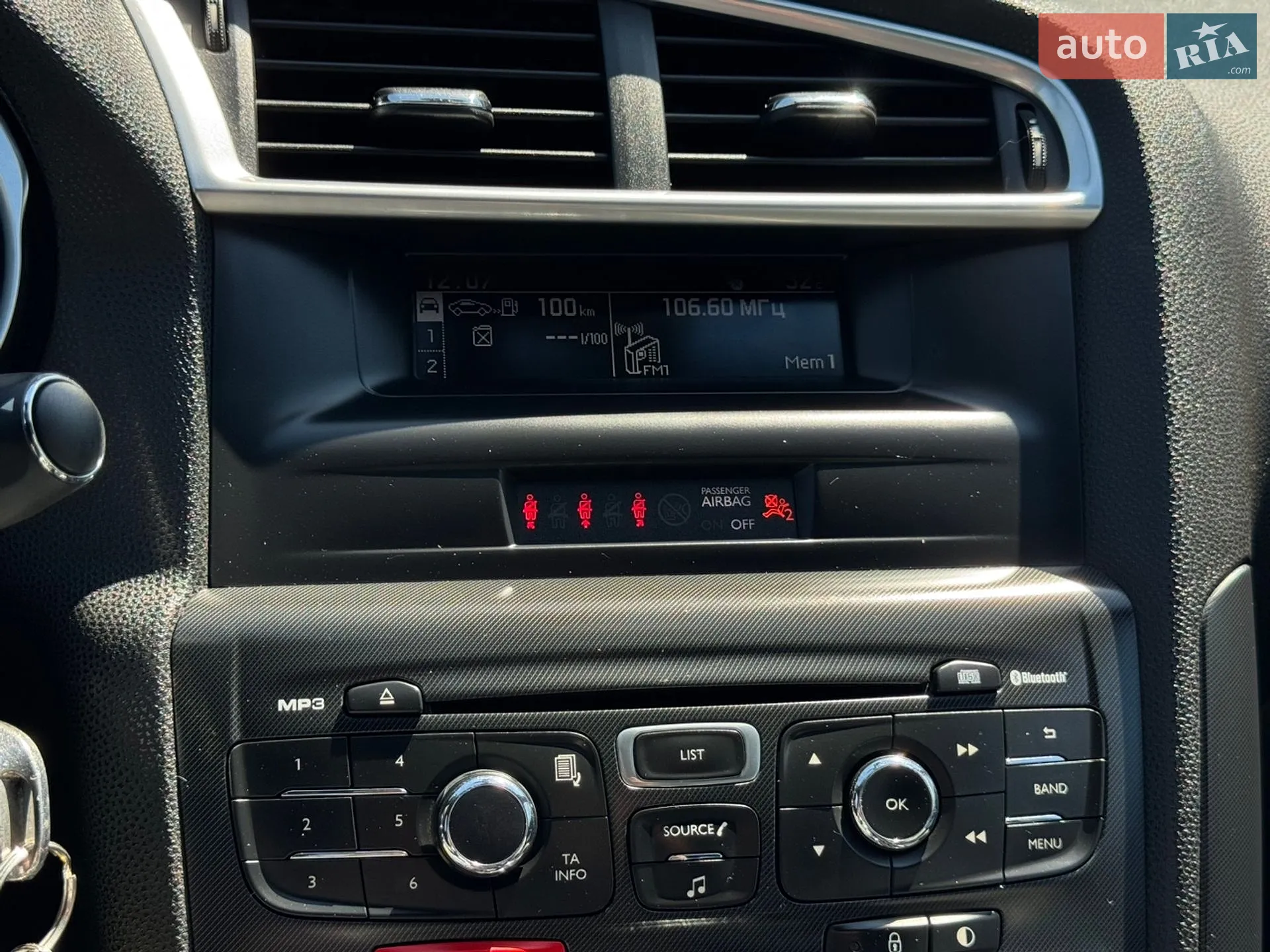 2013 Citroen DS4 - мініатюра 24