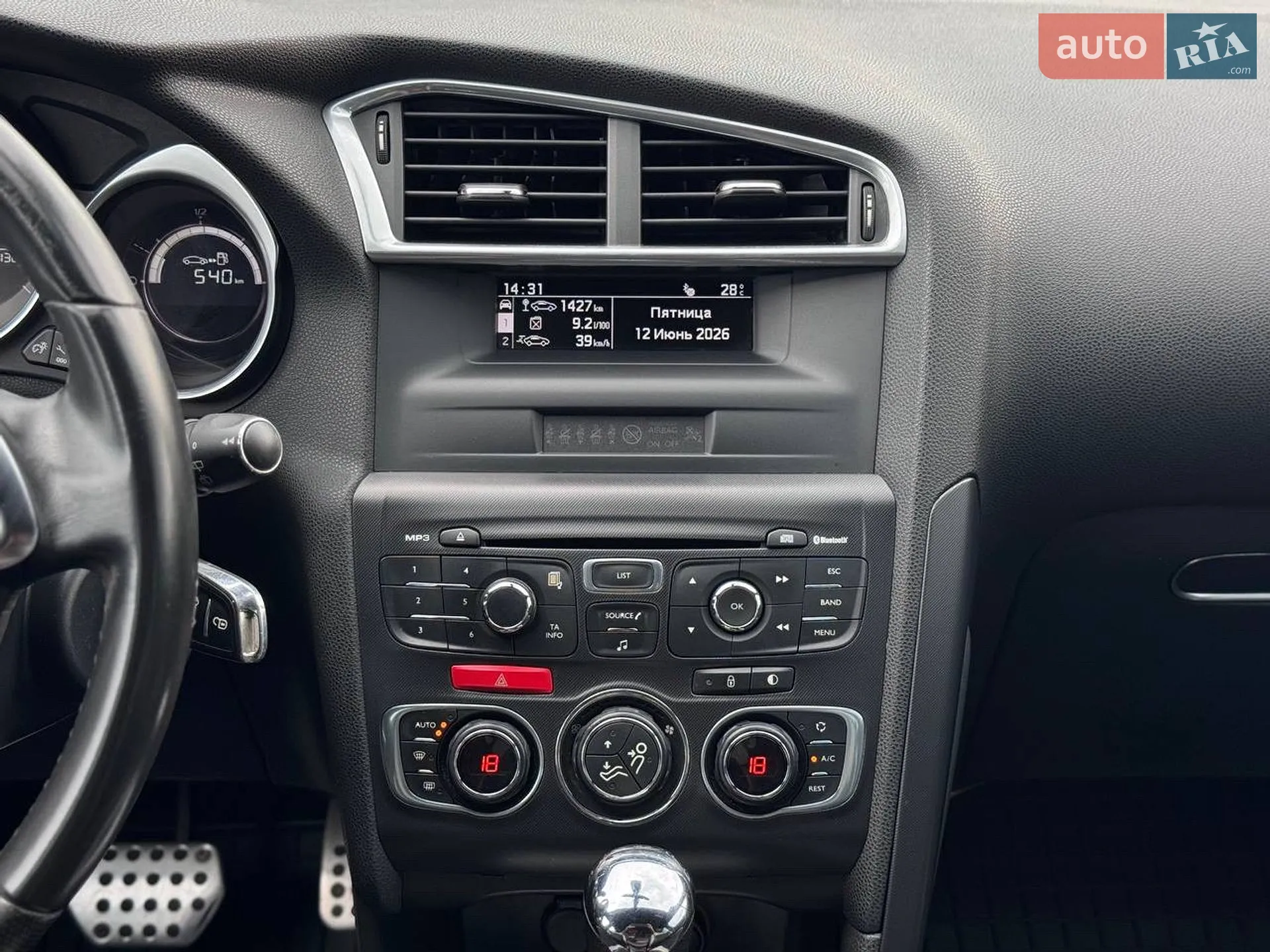 2012 Citroen DS4 - мініатюра 24