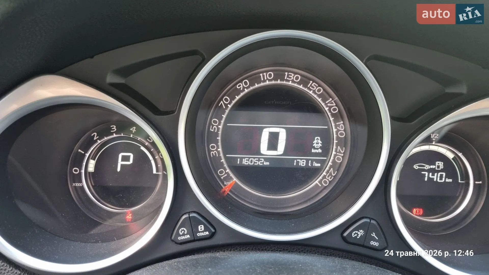 2014 Citroen DS4 - мініатюра 3