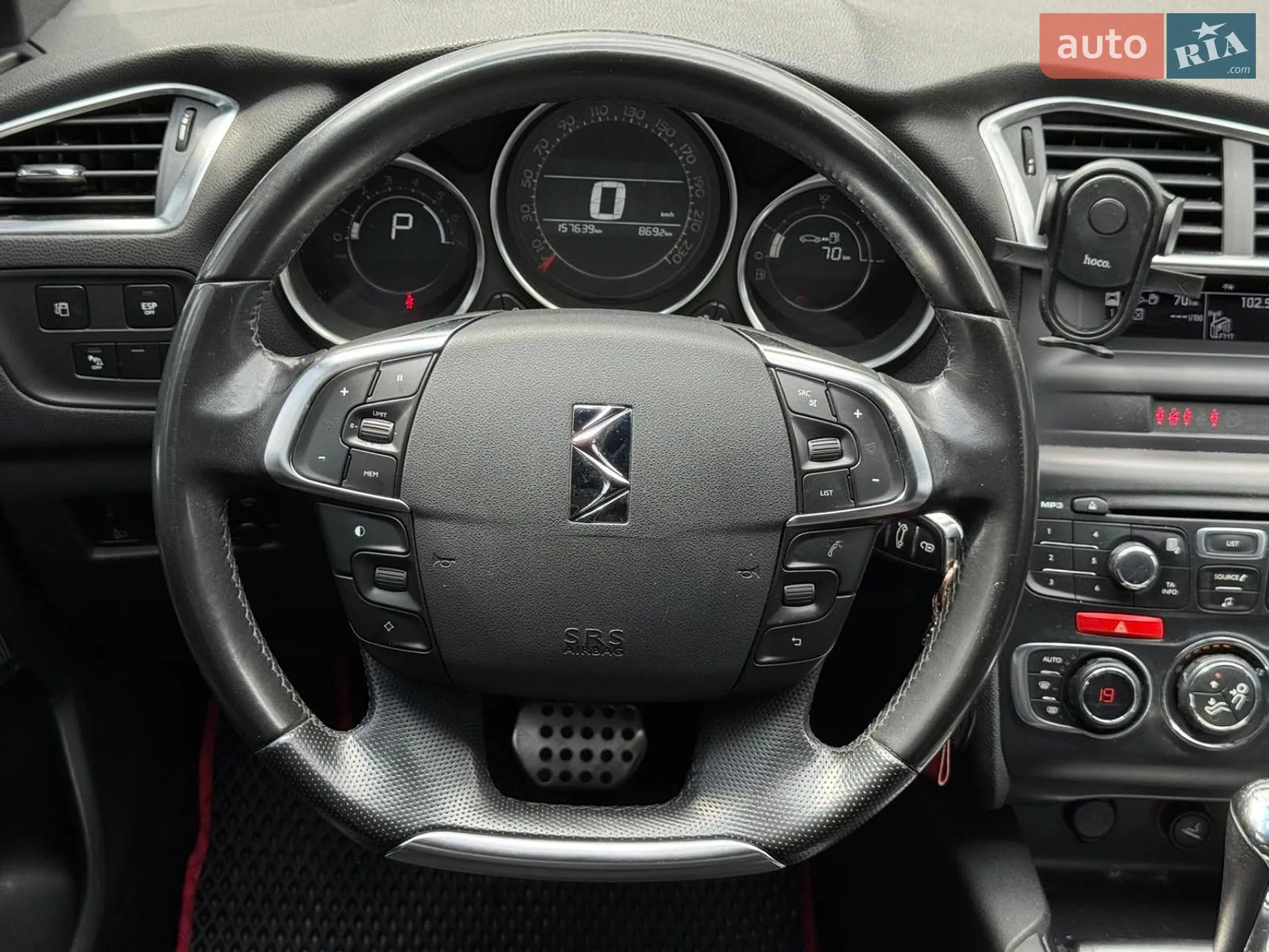 2013 Citroen DS4 - мініатюра 12