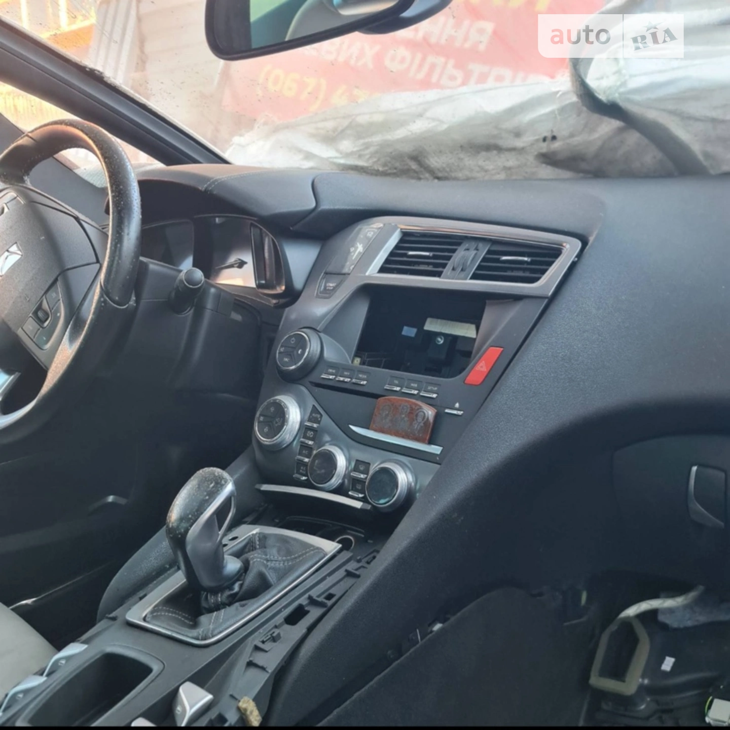 Citroen DS5 2015 р.в