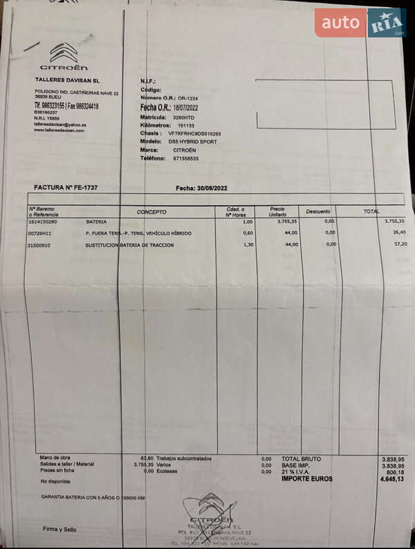 Хетчбек Citroen DS5 2013 в Вінниці фото 33 Хетчбек Citroen DS5 2013 в Вінниці