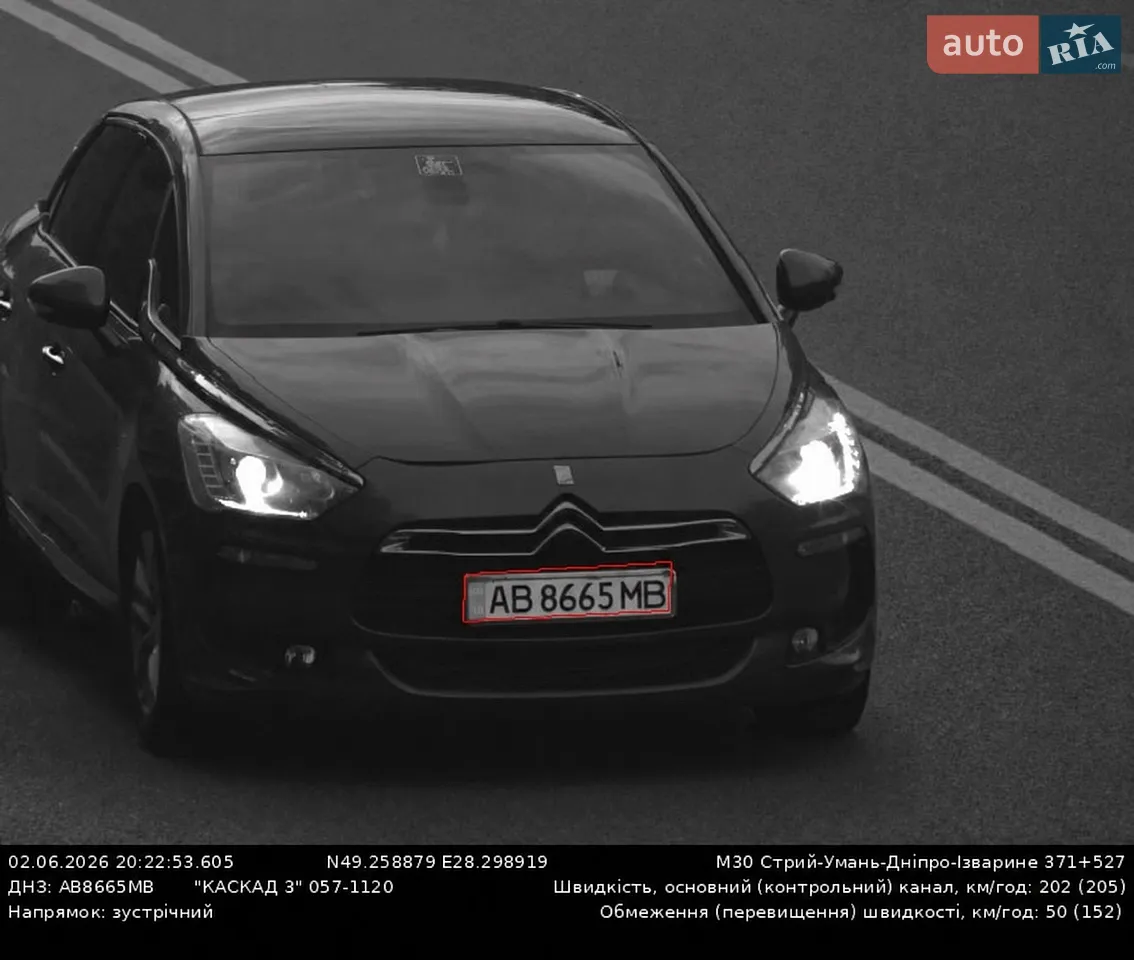 2014 Citroen DS5 - мініатюра 29