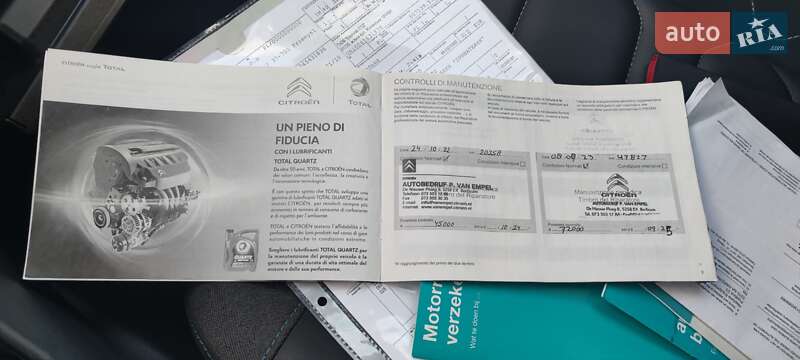 Хетчбек Citroen e-C4 2020 в Дрогобичі фото 131 Хетчбек Citroen e-C4 2020 в Дрогобичі