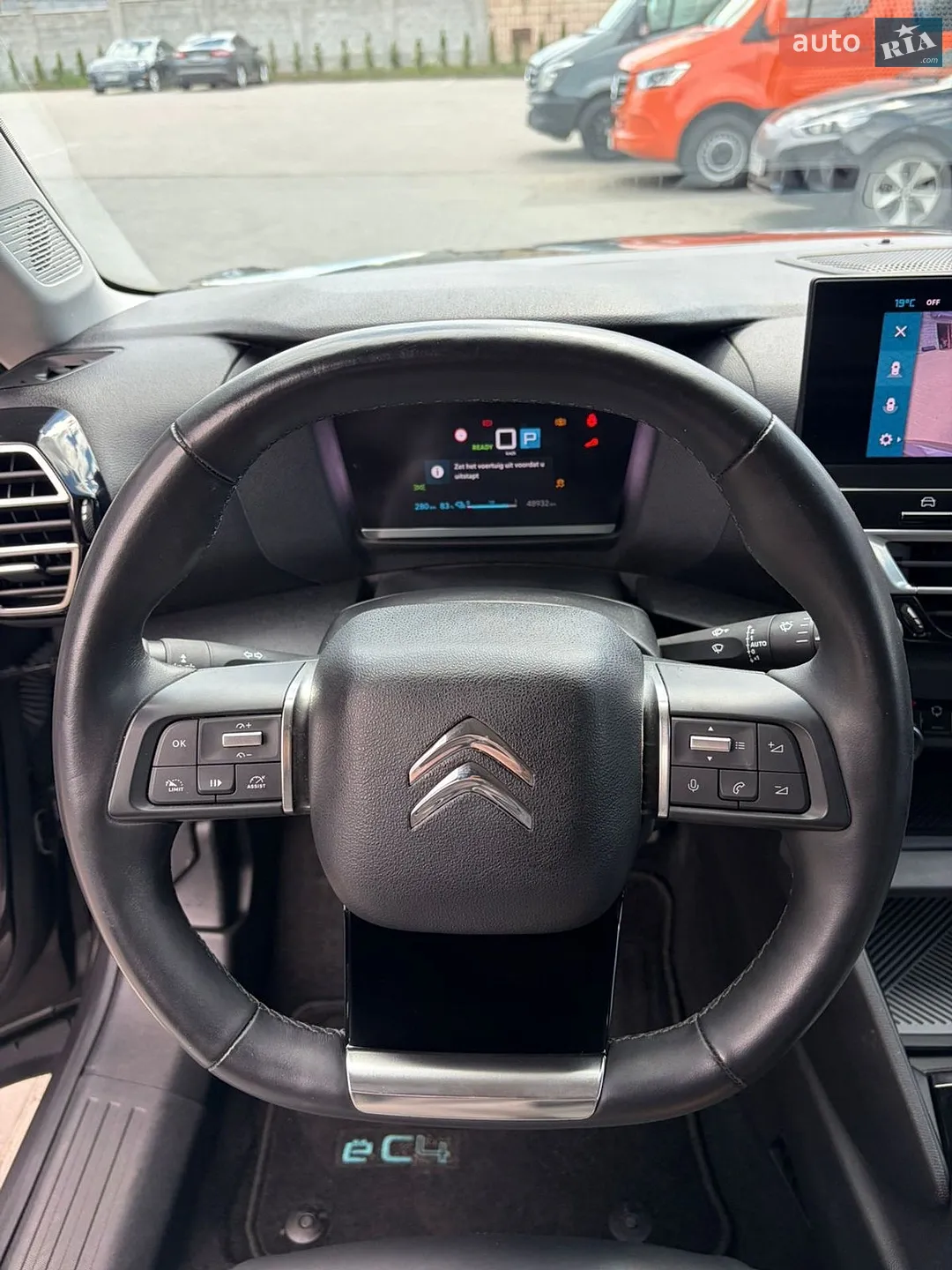 2023 Citroen C4 - мініатюра 27