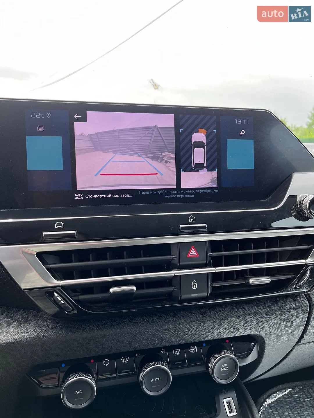 2021 Citroen C4 - мініатюра 30