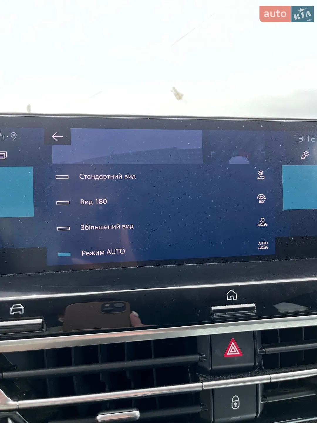 2021 Citroen C4 - мініатюра 33