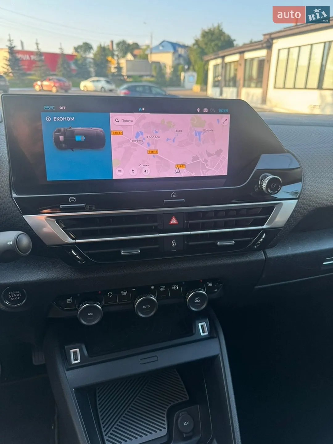 2023 Citroen C4 - мініатюра 30