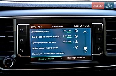 Грузовой фургон Citroen e-Jumpy 2023 в Ивано-Франковске