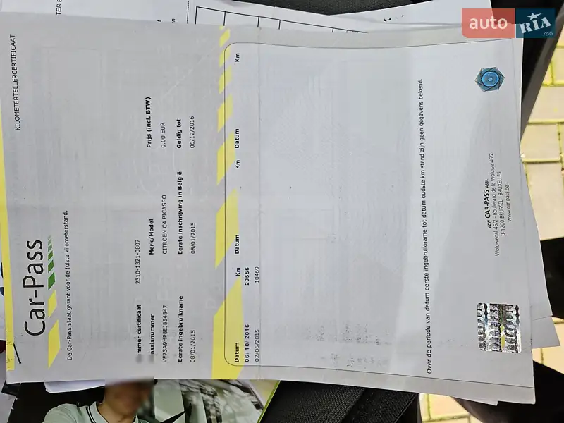 Минивэн Citroen Grand C4 Picasso 2015 в Луцке документ 3 фото Минивэн Citroen Grand C4 Picasso 2015 в Луцке документ