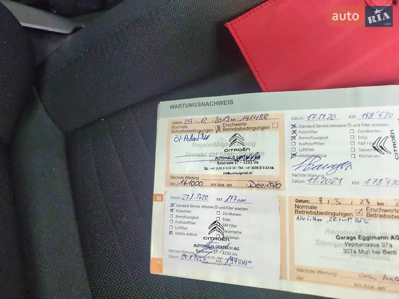 Минивэн Citroen Grand C4 Picasso 2014 в Ровно документ 2 фото Минивэн Citroen Grand C4 Picasso 2014 в Ровно документ