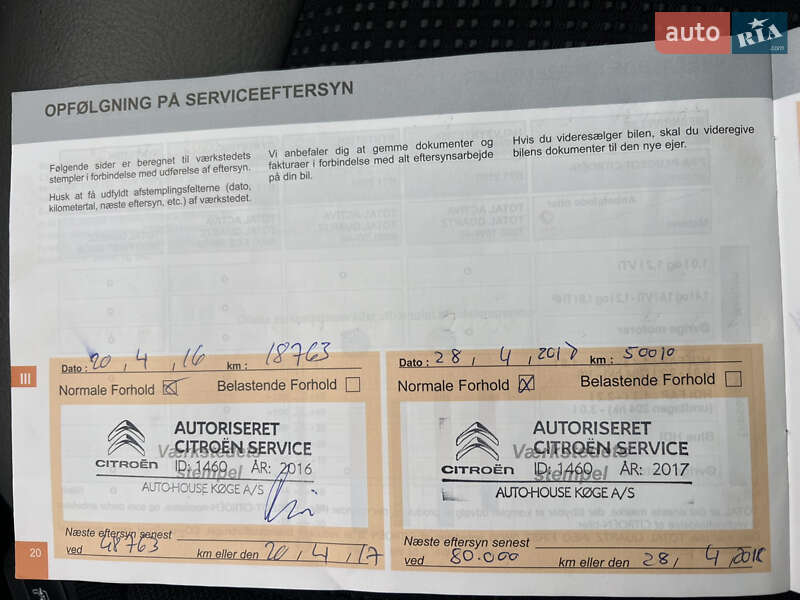 Мінівен Citroen Grand C4 Picasso 2015 в Львові фото 109 Мінівен Citroen Grand C4 Picasso 2015 в Львові