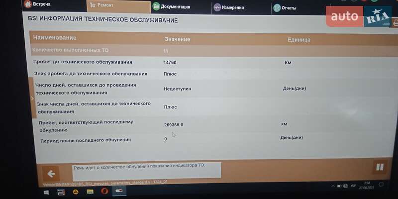 Мінівен Citroen Grand C4 Picasso 2012 в Копичинці