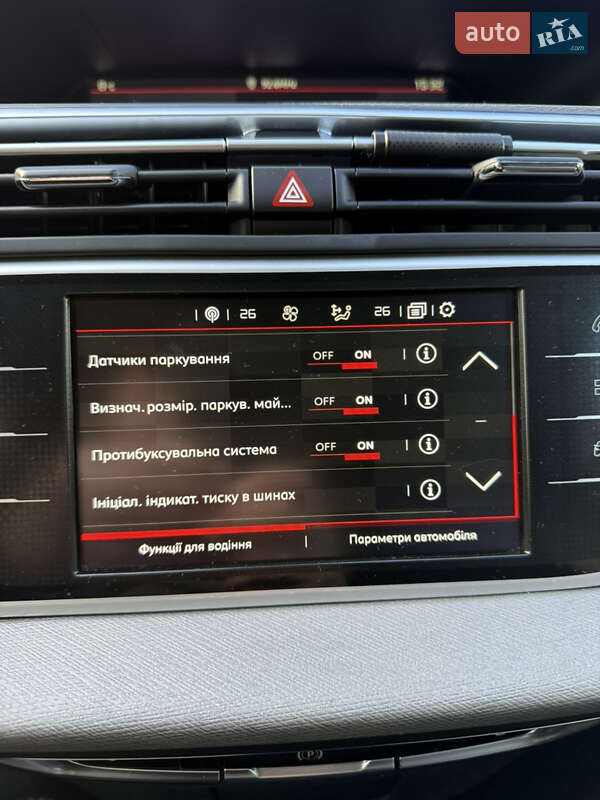 Минивэн Citroen Grand C4 Picasso 2017 в Дубно фото 68 Минивэн Citroen Grand C4 Picasso 2017 в Дубно