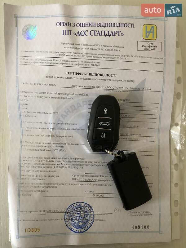 Мінівен Citroen Grand C4 Picasso 2013 в Івано-Франківську