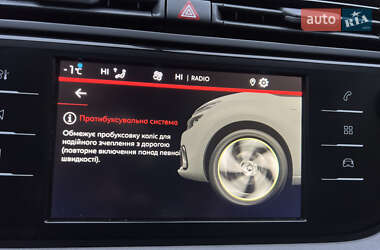 Минивэн Citroen Grand C4 SpaceTourer 2019 в 