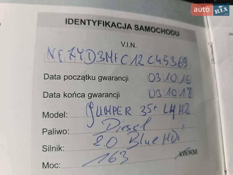 Грузопассажирский фургон Citroen Jumper 2016 в Днепре