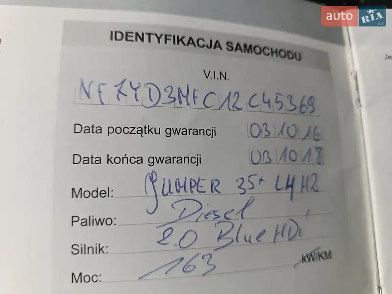 Грузопассажирский фургон Citroen Jumper 2016 в Днепре документ