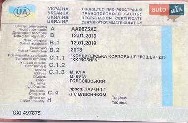 Рефрижератор Citroen Jumper 2018 в 