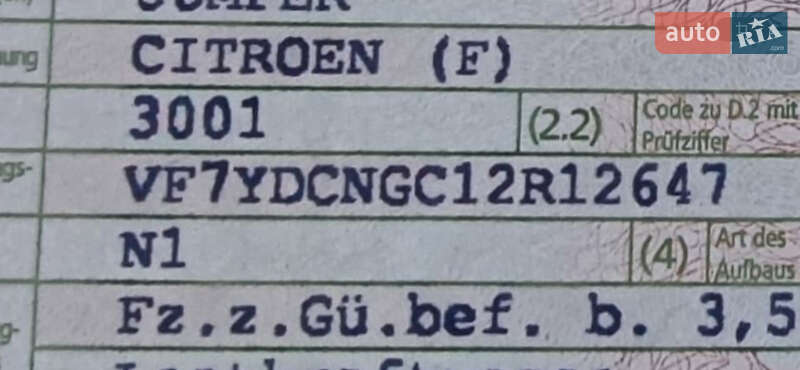 Борт Citroen Jumper 2021 в Ковеле фото 2 Борт Citroen Jumper 2021 в Ковеле