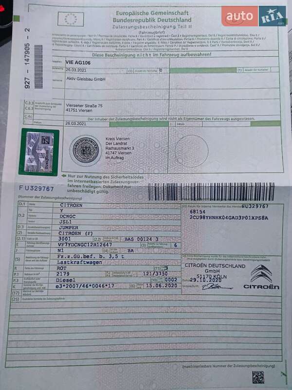 Борт Citroen Jumper 2021 в Ковеле фото 10 Борт Citroen Jumper 2021 в Ковеле