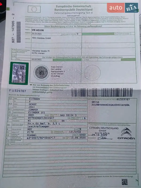 Борт Citroen Jumper 2021 в Ковеле документ 2 фото Борт Citroen Jumper 2021 в Ковеле документ