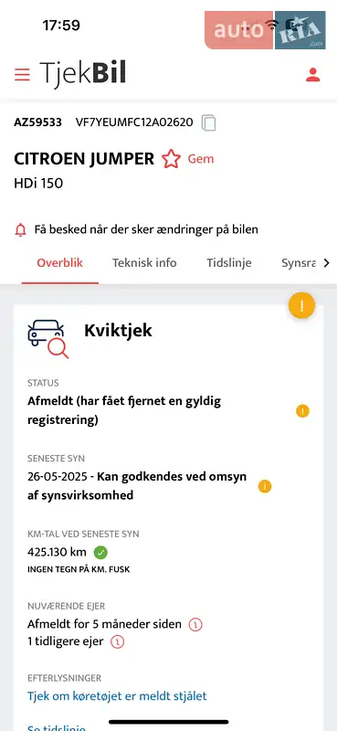 Микроавтобус Citroen Jumper 2015 в Луцке документ 4 фото Микроавтобус Citroen Jumper 2015 в Луцке документ