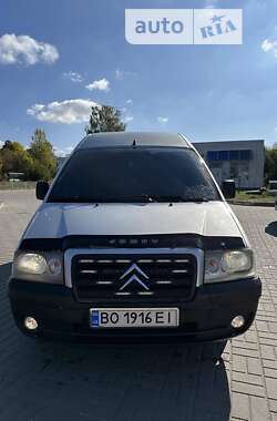 Грузовой фургон Citroen Jumpy 2005 в 