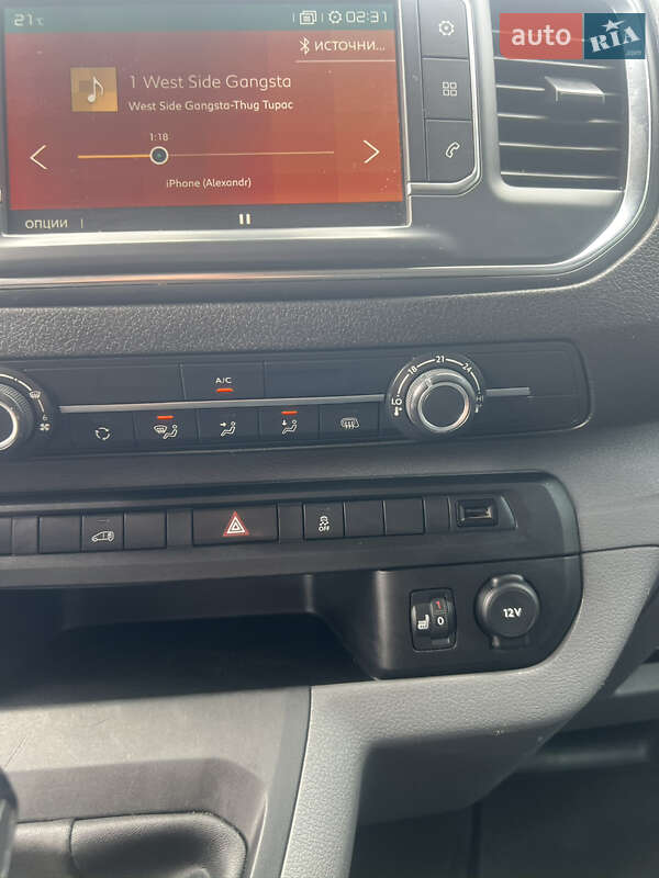 Грузовой фургон Citroen Jumpy 2018 в Пирятине