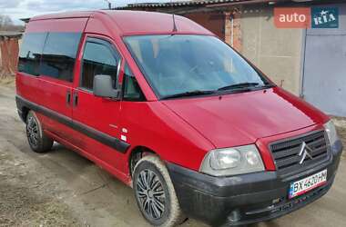 Мінівен Citroen Jumpy 2005 в Шепетівці