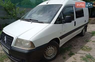 Мінівен Citroen Jumpy 2006 в Звенигородці фото 2 Мінівен Citroen Jumpy 2006 в Звенигородці