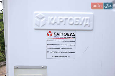 Рефрижератор Citroen Jumpy 2021 в 