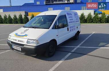 Вантажний фургон Citroen Jumpy 2002 в Хмільнику