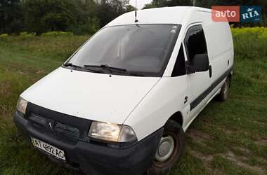 Грузопассажирский фургон Citroen Jumpy 2000 в 