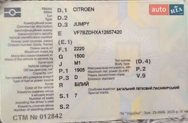 Мінівен Citroen Jumpy 2000 в 