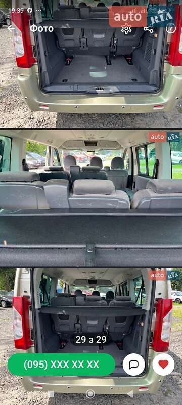 Мінівен Citroen Jumpy 2015 в Радомишлі