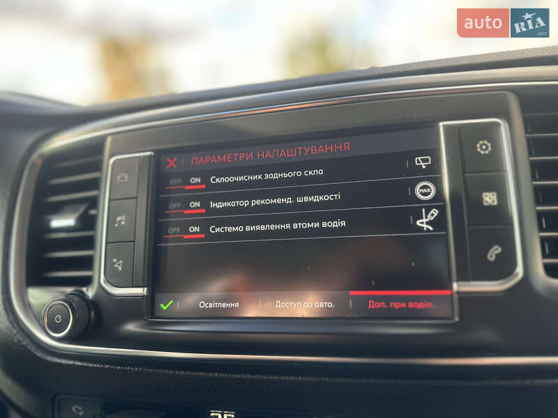 Мінівен Citroen Jumpy 2017 в Києві