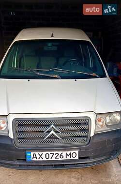 Мінівен Citroen Jumpy 2006 в Харкові