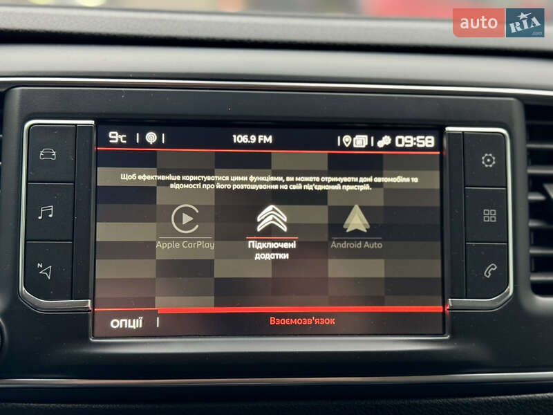 Грузовой фургон Citroen Jumpy 2022 в Луцке фото 39 Грузовой фургон Citroen Jumpy 2022 в Луцке