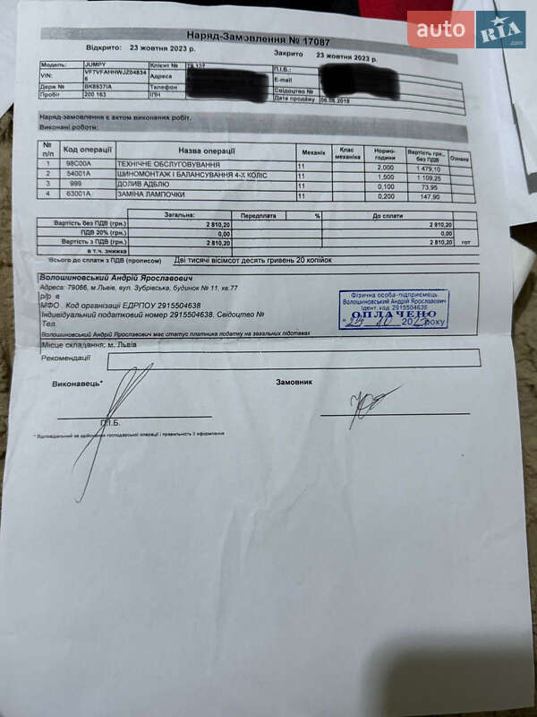 Грузовой фургон Citroen Jumpy 2018 в Дрогобыче фото 60 Грузовой фургон Citroen Jumpy 2018 в Дрогобыче