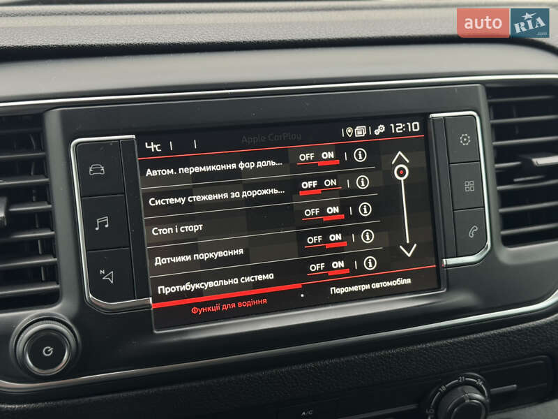 Грузовой фургон Citroen Jumpy 2022 в Киеве