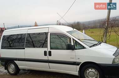 Минивэн Citroen Jumpy 2006 в Богородчанах фото 24 Минивэн Citroen Jumpy 2006 в Богородчанах