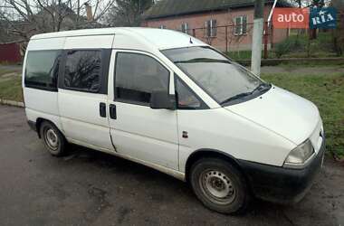 Мінівен Citroen Jumpy 1998 в Смілі
