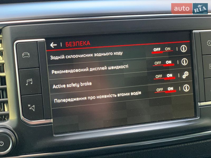 Минивэн Citroen Jumpy 2017 в Ровно