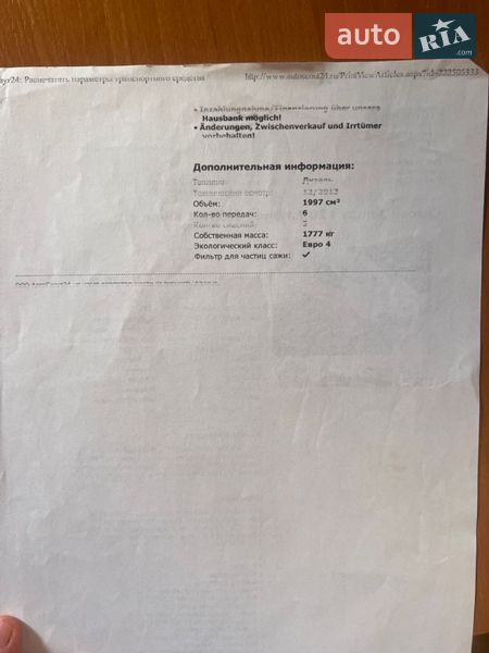 Минивэн Citroen Jumpy 2007 в Житомире