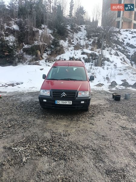 Минивэн Citroen Jumpy 2005 в Ивано-Франковске