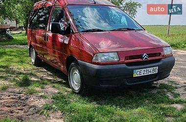 Мінівен Citroen Jumpy 2002 в Круглику