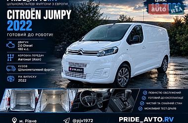 Грузовой фургон Citroen Jumpy 2022 в Ровно Грузовой фургон Citroen Jumpy 2022 в Ровно